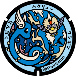 Poké Lid 322 Senboku.png
