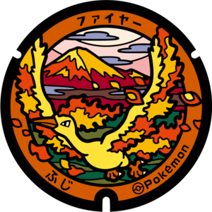 Poké Lid 350 Fuji.png