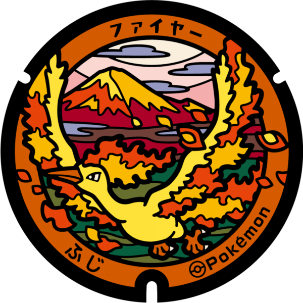 Fichier:Poké Lid 350 Fuji.png