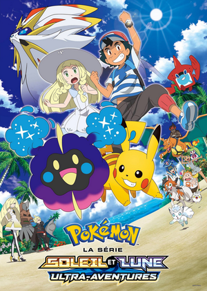 AfficheSaison21FR.png