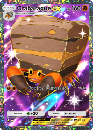 Carte Aura Palpitante 185.png