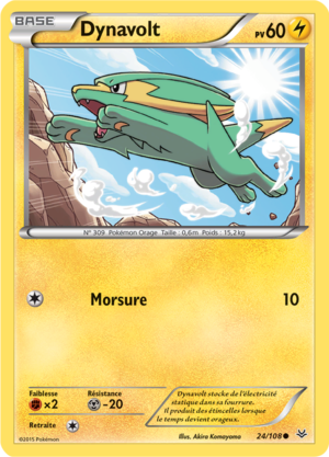 Carte XY Ciel Rugissant 24.png