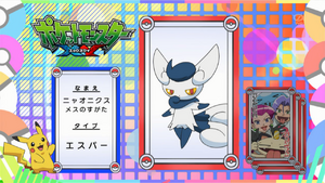 JP - QECP XY093.png
