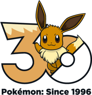 Logo 0133 30 ans.png