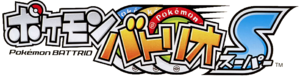 Logo Pokemon Battrio S.png