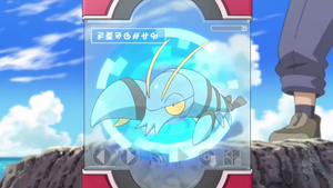 XY022 - Flingouste Pokédex.png