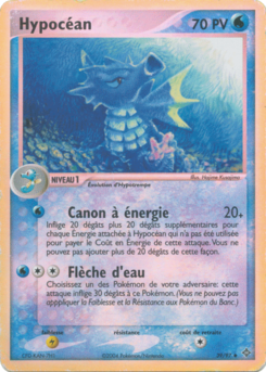 Hypocéan (EX Dragon 39)