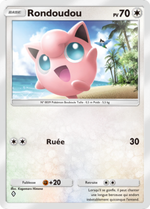 Carte Méga-Rayonnement 058.png