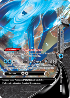 Amphinobi-V-UNION (Promo SWSH 155-158)