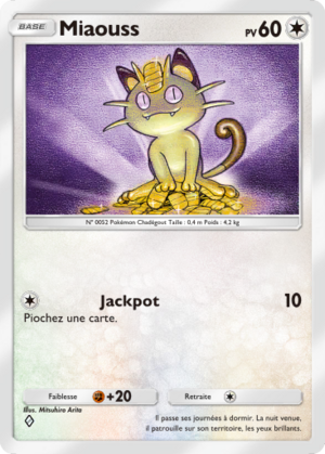 Carte Puissance Génétique 196.png