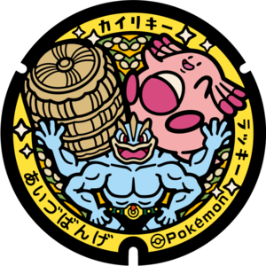 Poké Lid 369 Aizubange.png