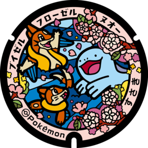 Poké Lid 434 Susaki.png