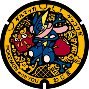 Poké Lid 469 Wajima.png