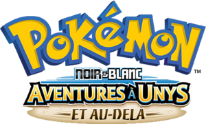 Saison 16 - Aventures à Unys et au-delà - logo.png