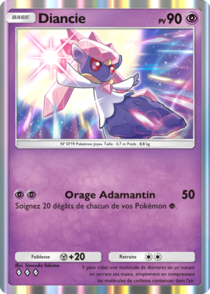 Carte Aura Palpitante 067.png