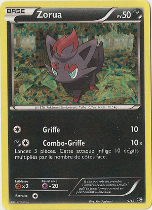 Carte Collection McDonald's 2011 9.png