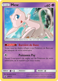 Mew (Promo SM 215)