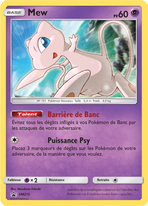 Carte Promo SM SM215.png