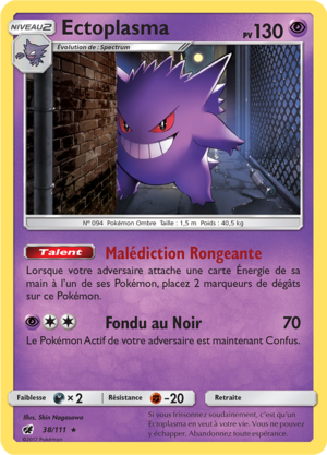 Carte Soleil et Lune Invasion Carmin 38.png