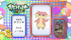 JP - QECP XY096.png