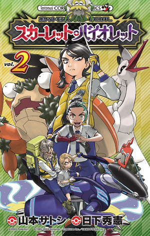 PEV-T02-JP.png