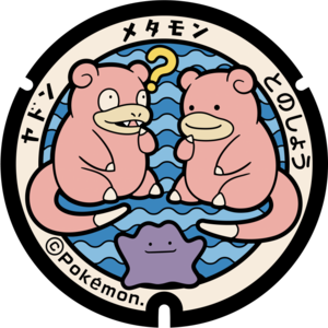 Poké Lid 036 Tonosho.png