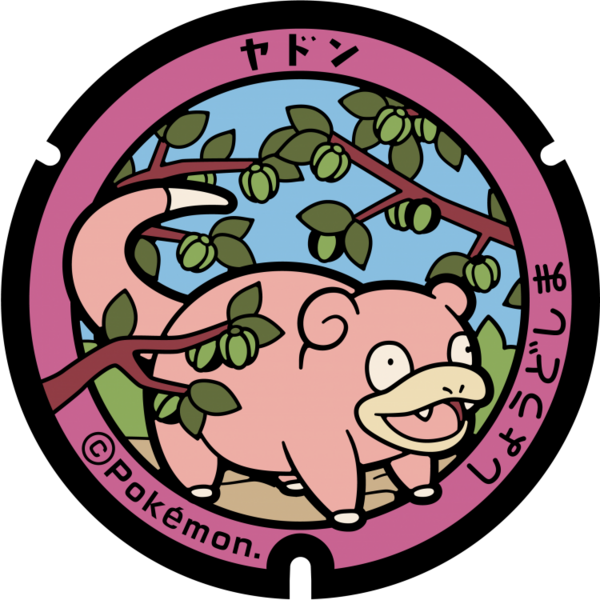 Fichier:Poké Lid 037 Shodoshima.png