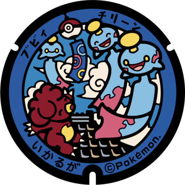 Fichier:Poké Lid 150 Ikaruga.png