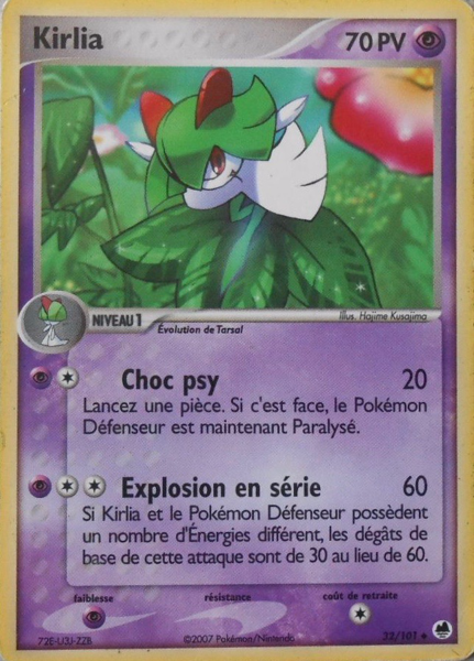 Fichier:Carte EX Île des Dragons 32.png