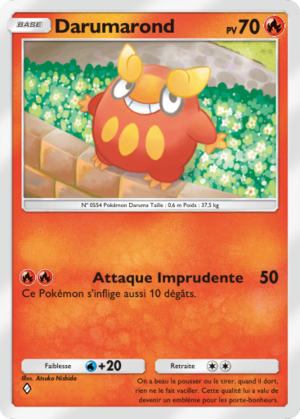 Carte Méga-Ascension 039.png