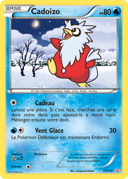 Fichier:Carte Promo Étoile Rouge S15 09.png