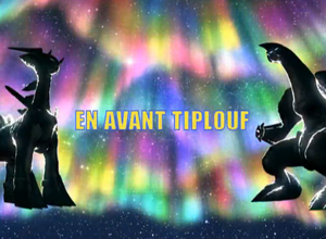 Ecran titre DP164 FR.png