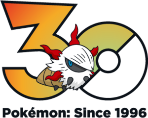 Logo 0636 30 ans.png