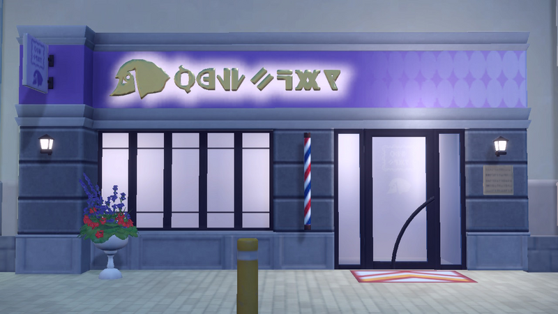 Fichier:Salon Renaissance EV.png