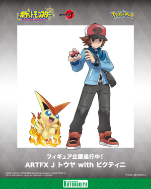 Artwork Ludwig avec Victini ArtFX.png