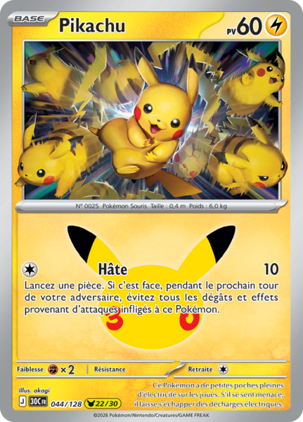 Fichier:Carte 30e Anniversaire 044.png