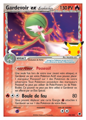 Carte EX Île des Dragons 93 (Célébrations).png