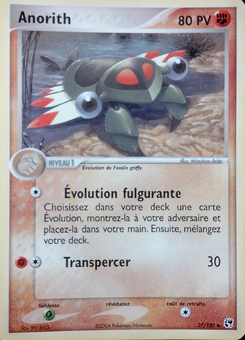 Anorith (EX Tempête de sable 27)