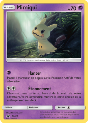 Carte Promo SM SM29.png