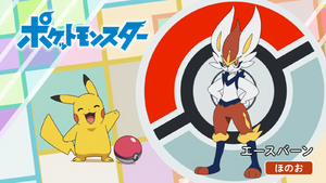 JP - QECP LV048.png
