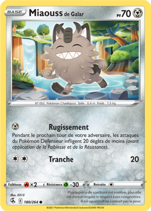 Carte Épée et Bouclier Poing de Fusion 180.png