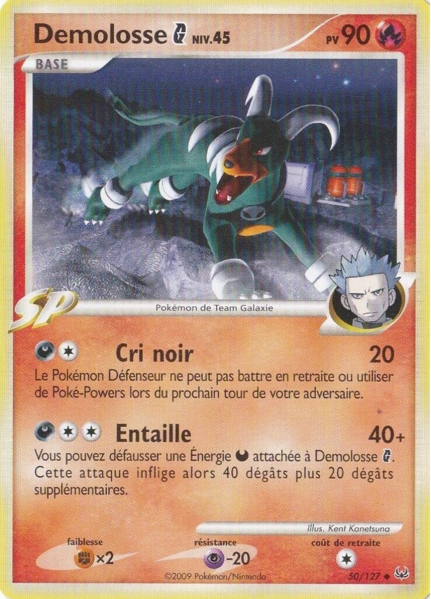 Fichier:Carte Platine 50.png