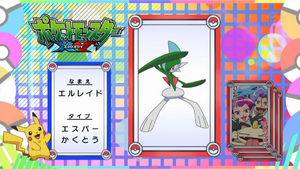 JP - QECP XY085.png