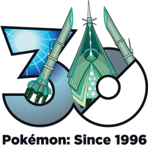 Logo 0797 30 ans.png