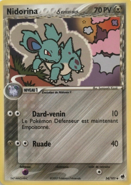 Fichier:Carte EX Île des Dragons 34.png