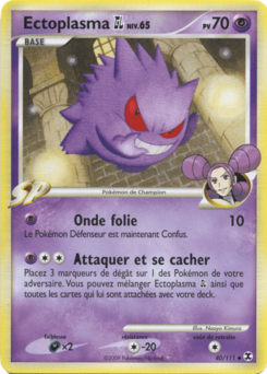 Ectoplasma GL (Platine Rivaux Émergeants 40)