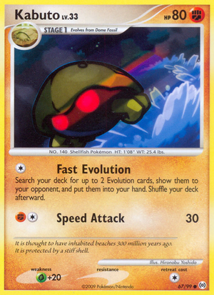 Carte Platinum Arceus 67.png