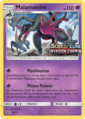 Carte Promo SM SM73.png