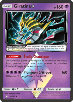 Giratina ◇ (Soleil et Lune Ultra-Prisme 58)