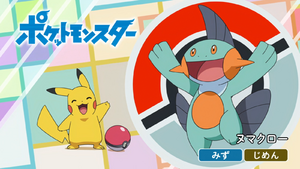 JP - QECP LV041.png